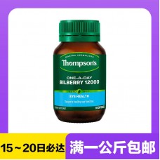 【极速】Thompson's 汤普森 蓝莓越橘护眼胶囊 60粒【同仓满1公斤包邮】 【极速】Thompson's 汤普森 蓝莓越橘护眼胶囊 60粒【同仓满1公斤包邮】